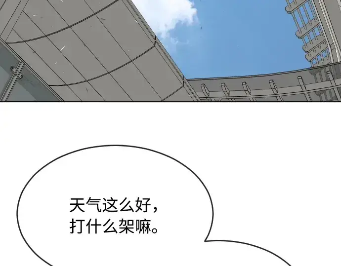 《超人的时代》第63话图163