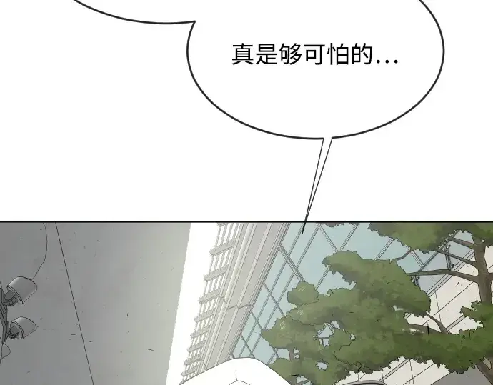 《超人的时代》第63话图164