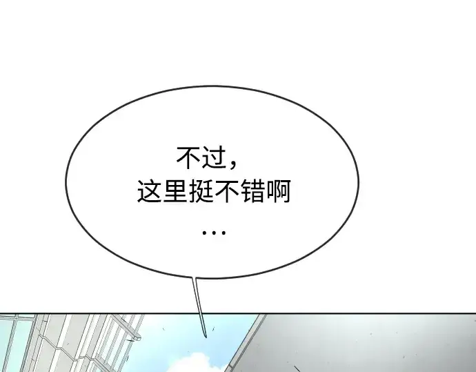 《超人的时代》第63话图166
