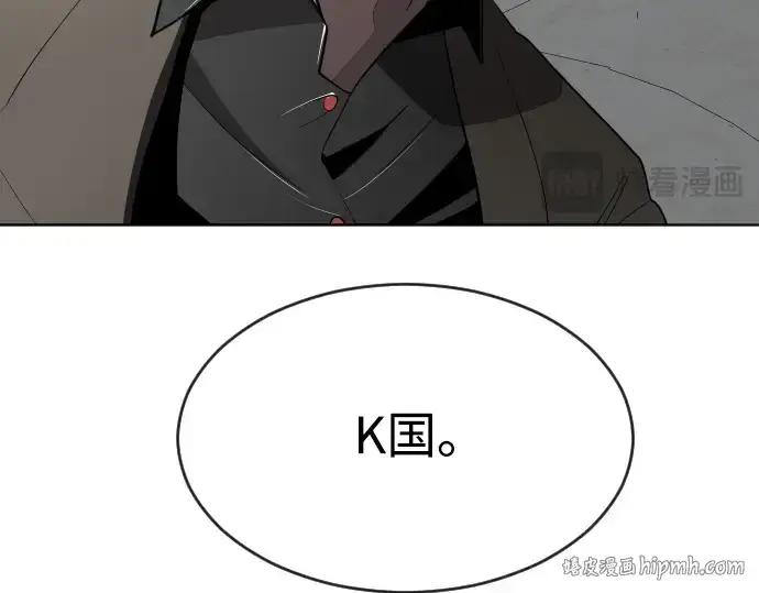 《超人的时代》第63话图168