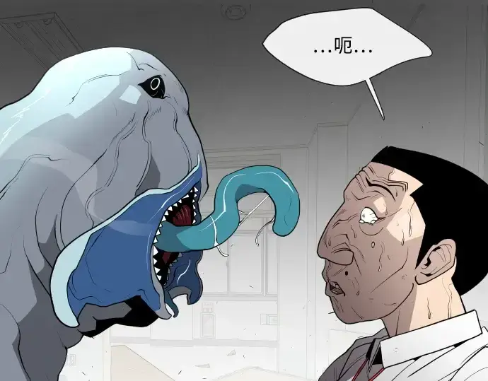 《超人的时代》第63话图17