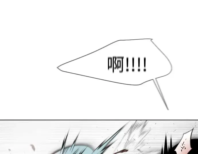 《超人的时代》第63话图19