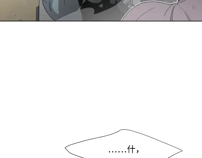 《超人的时代》第63话图23
