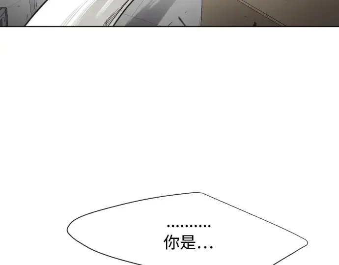《超人的时代》第63话图31