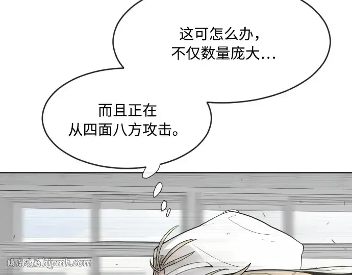 《超人的时代》第63话图40