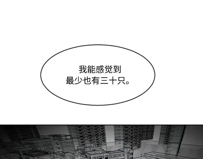 《超人的时代》第63话图42