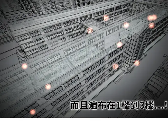 《超人的时代》第63话图43