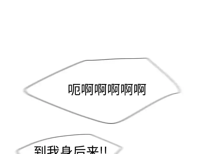 《超人的时代》第63话图47