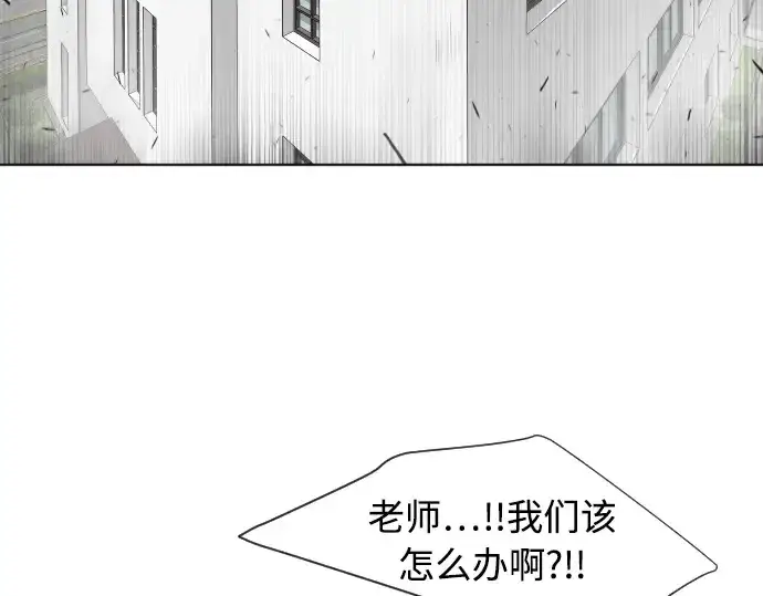 《超人的时代》第63话图49