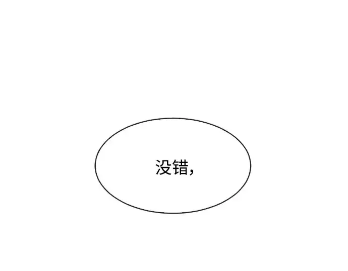 《超人的时代》第63话图5