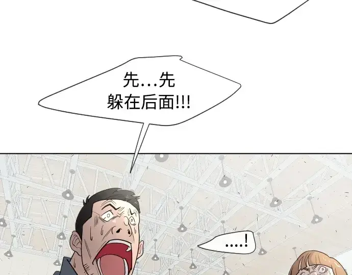 《超人的时代》第63话图50