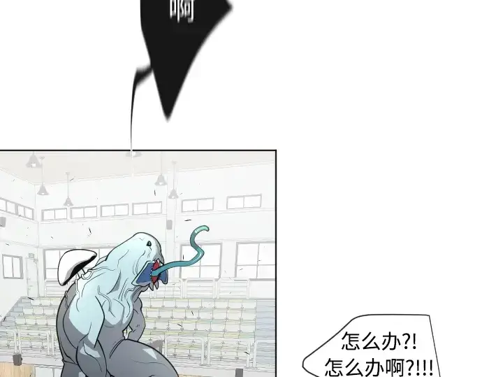《超人的时代》第63话图55