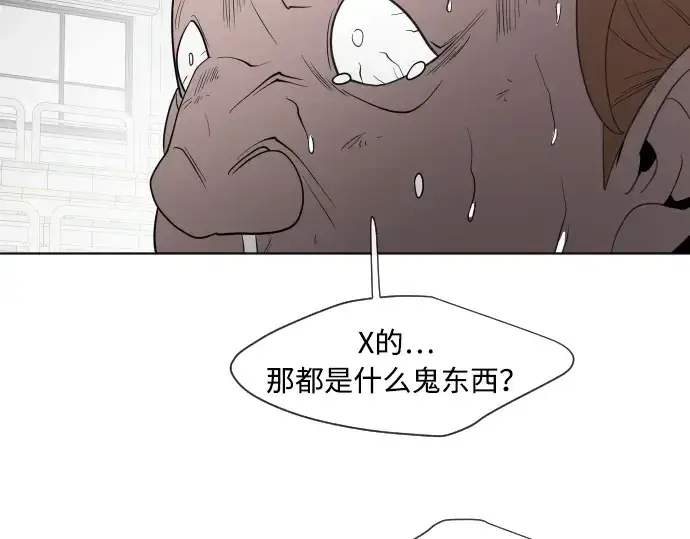 《超人的时代》第63话图58