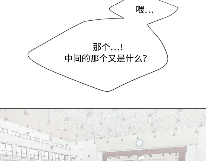 《超人的时代》第63话图59