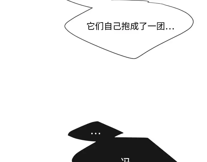 《超人的时代》第63话图61