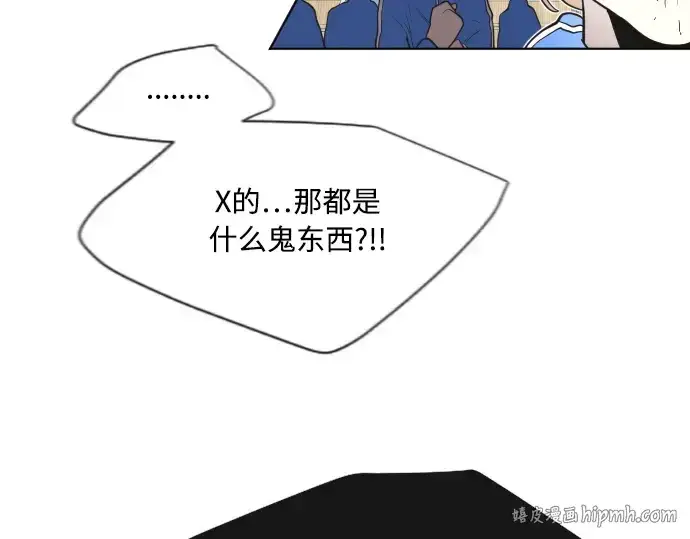 《超人的时代》第63话图64