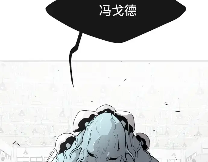 《超人的时代》第63话图65