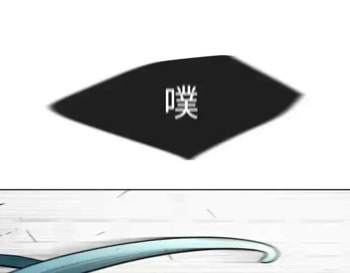 《超人的时代》第63话图74