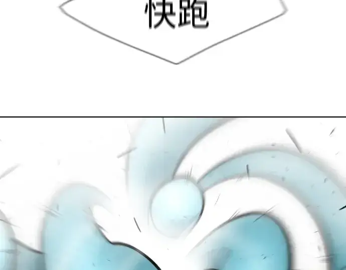 《超人的时代》第63话图76