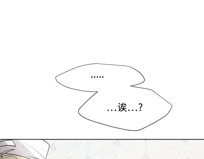 《超人的时代》第63话图91