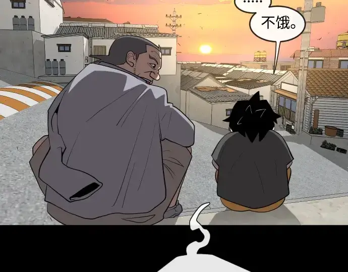 《超人的时代》第64话图100
