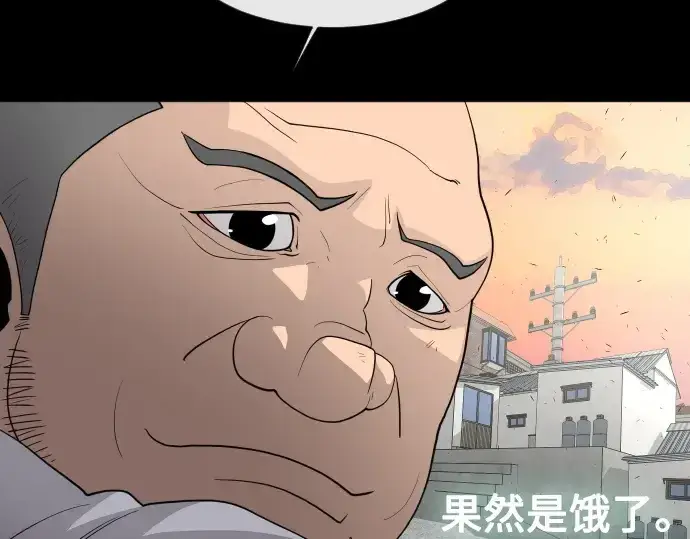 《超人的时代》第64话图102