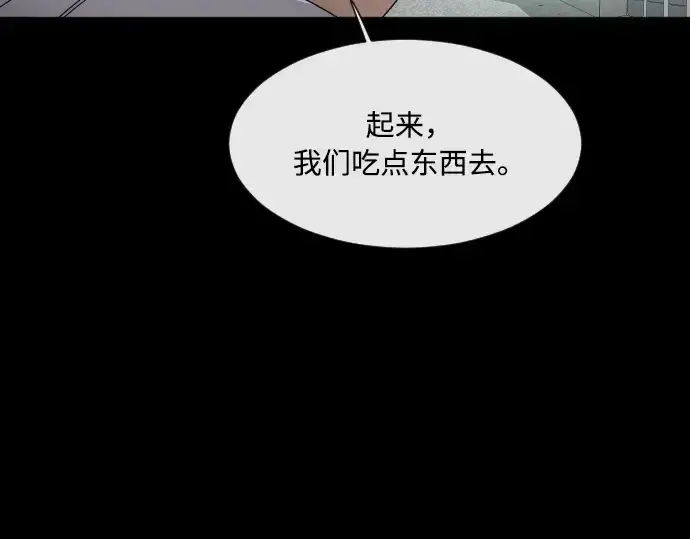 《超人的时代》第64话图103
