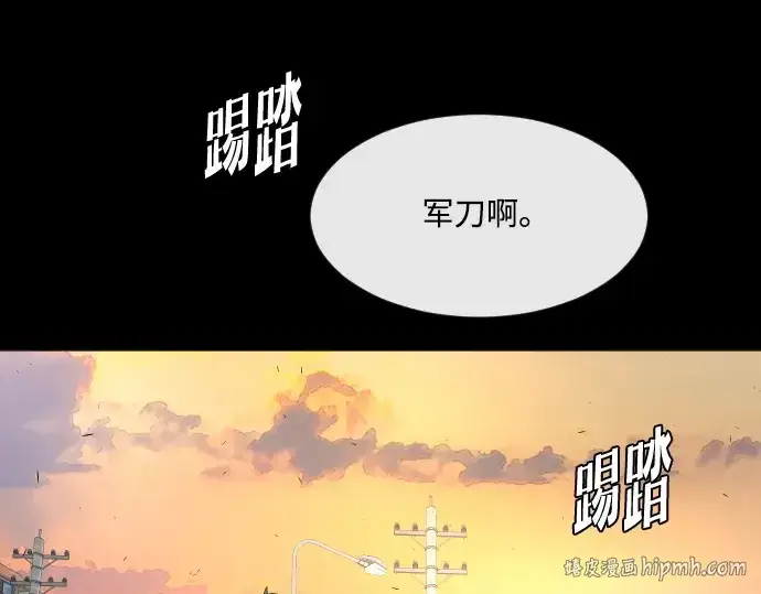 《超人的时代》第64话图104