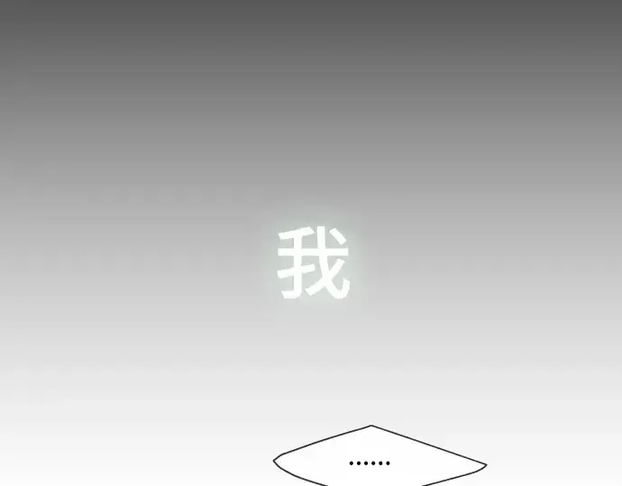 《超人的时代》第64话图117
