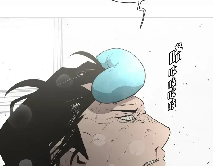 《超人的时代》第64话图118
