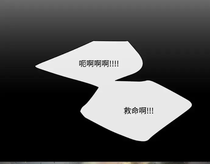《超人的时代》第64话图123