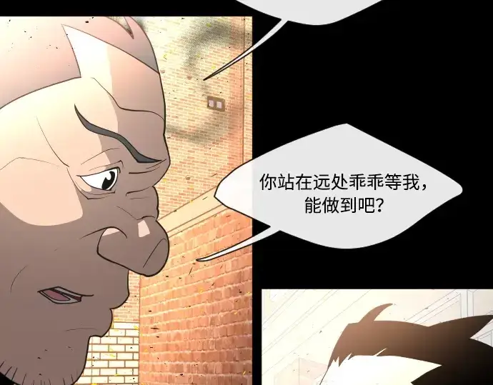《超人的时代》第64话图130