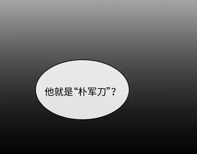 《超人的时代》第64话图135