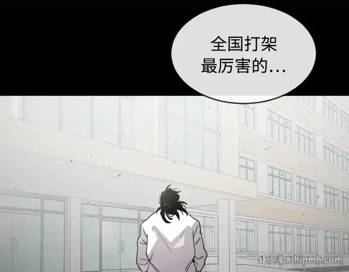 《超人的时代》第64话图136