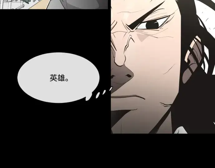 《超人的时代》第64话图140