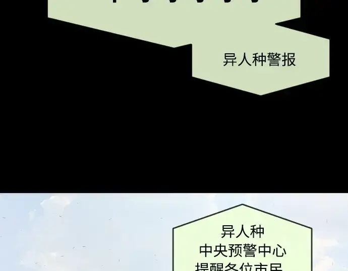 《超人的时代》第64话图142