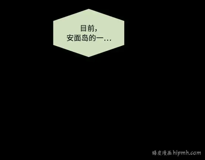 《超人的时代》第64话图144