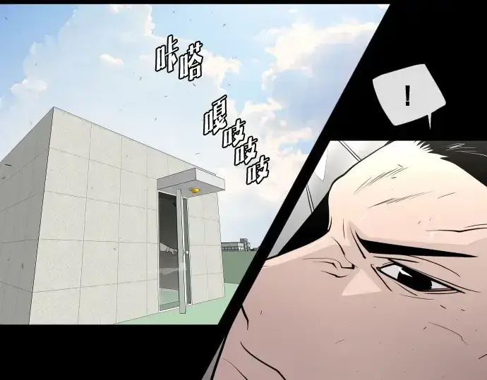 《超人的时代》第64话图145