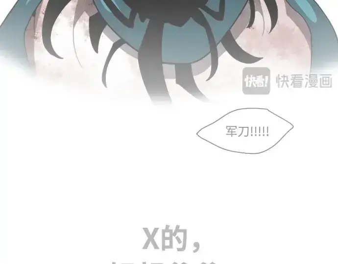 《超人的时代》第64话图159