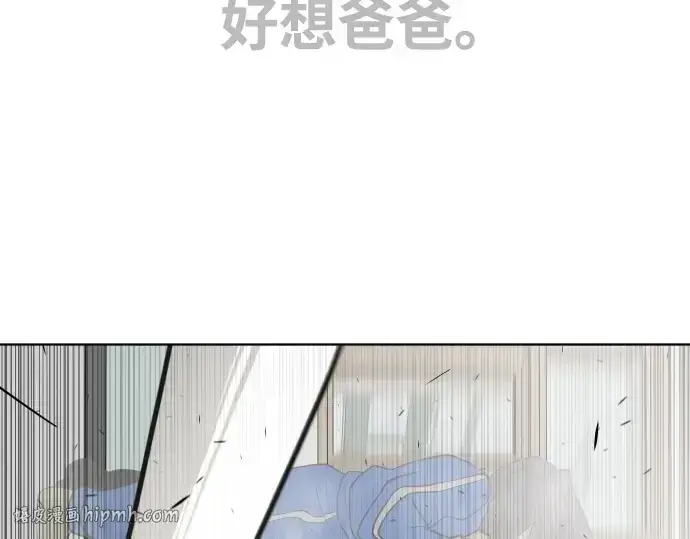 《超人的时代》第64话图160