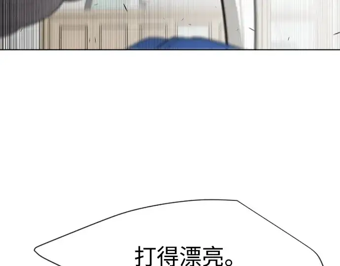 《超人的时代》第64话图163