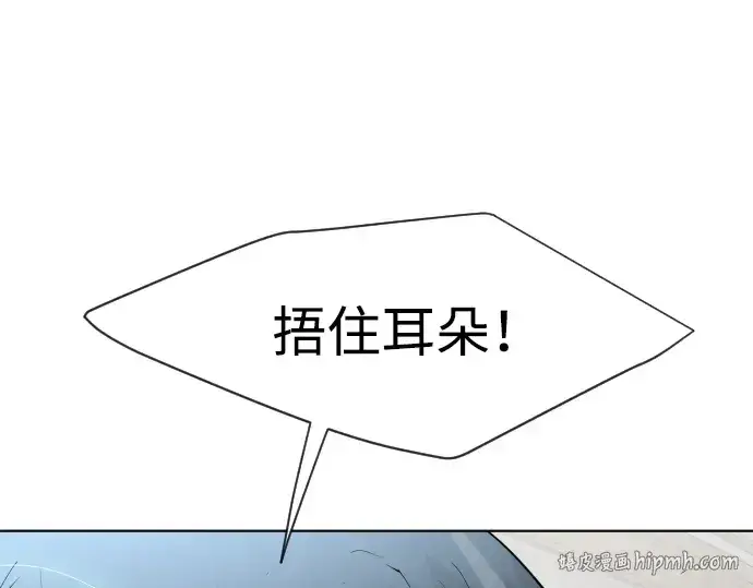 《超人的时代》第64话图168