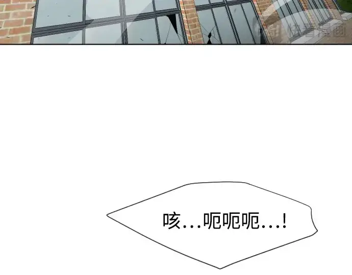 《超人的时代》第64话图17