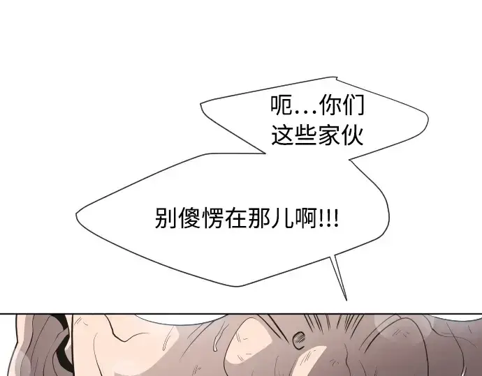 《超人的时代》第64话图25