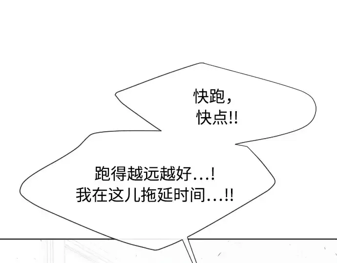 《超人的时代》第64话图27