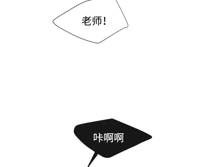 《超人的时代》第64话图30