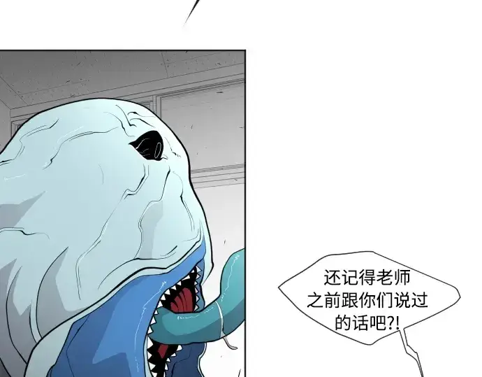 《超人的时代》第64话图31