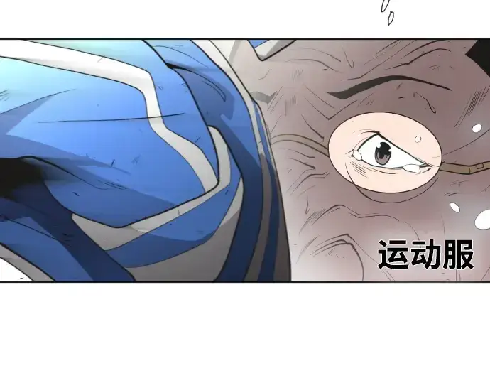 《超人的时代》第64话图45