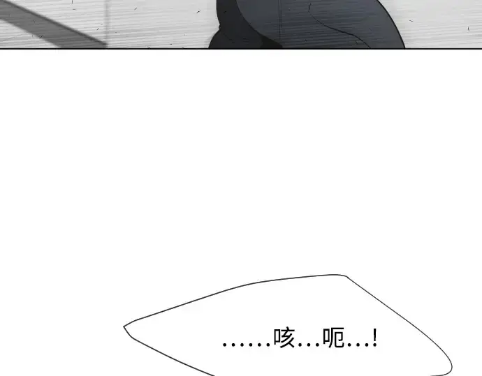 《超人的时代》第64话图50