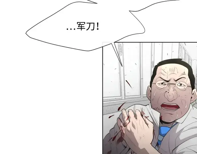 《超人的时代》第64话图51